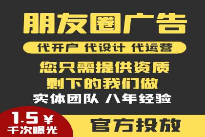 揭秘竞价SEM托管案例背后的策略